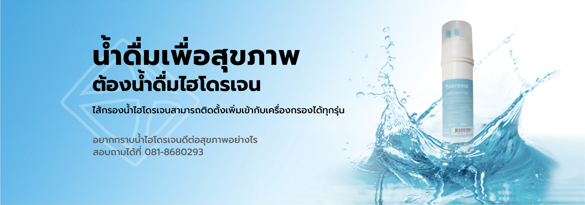 17455546502204_c_formth_2025_4-04